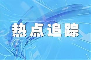 欧冠E组积分榜：马竞、拉齐奥前二出线 费耶诺德进欧联附加赛